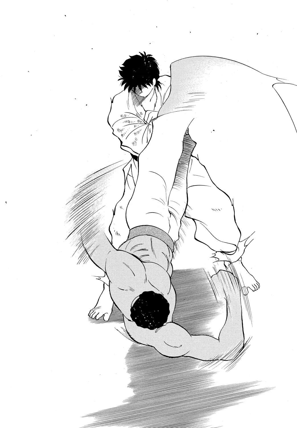 Shura no Mon Chapter 81 - page 21