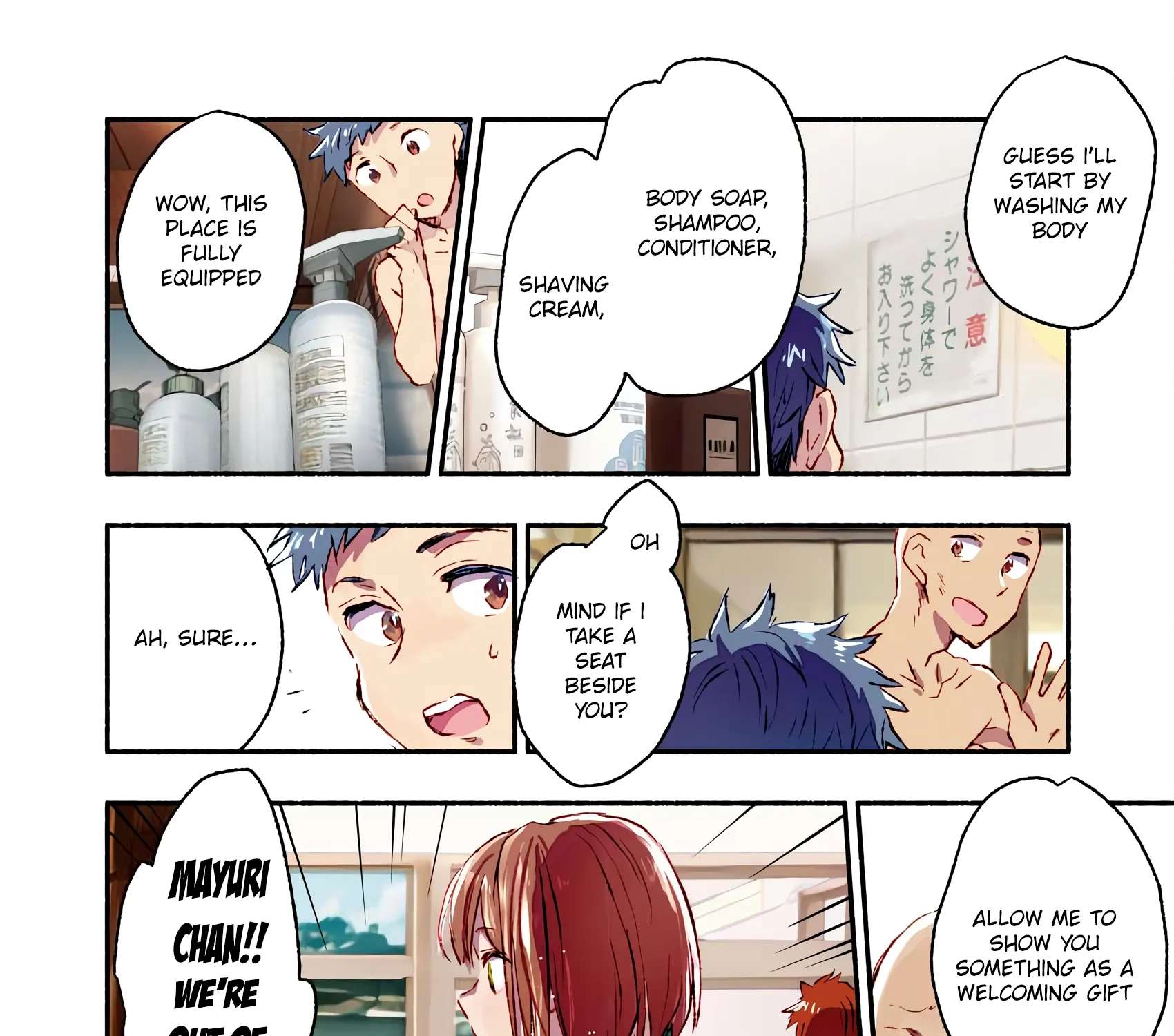 Mayuri-san no Iru Sentou Chapter 1 - page 10