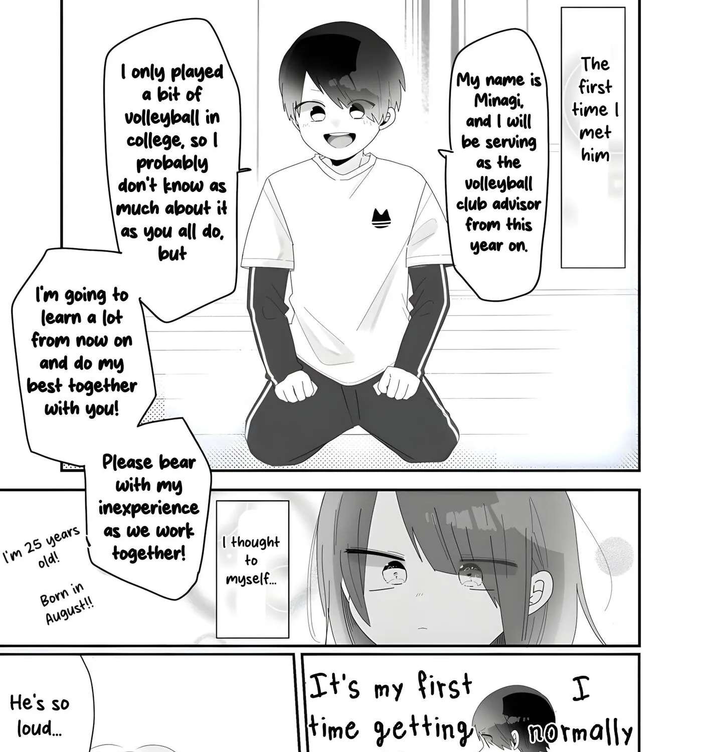 Sensei Nishii - Homura-sensei wa Tabun Motenai Chapter 6.5 - page 1