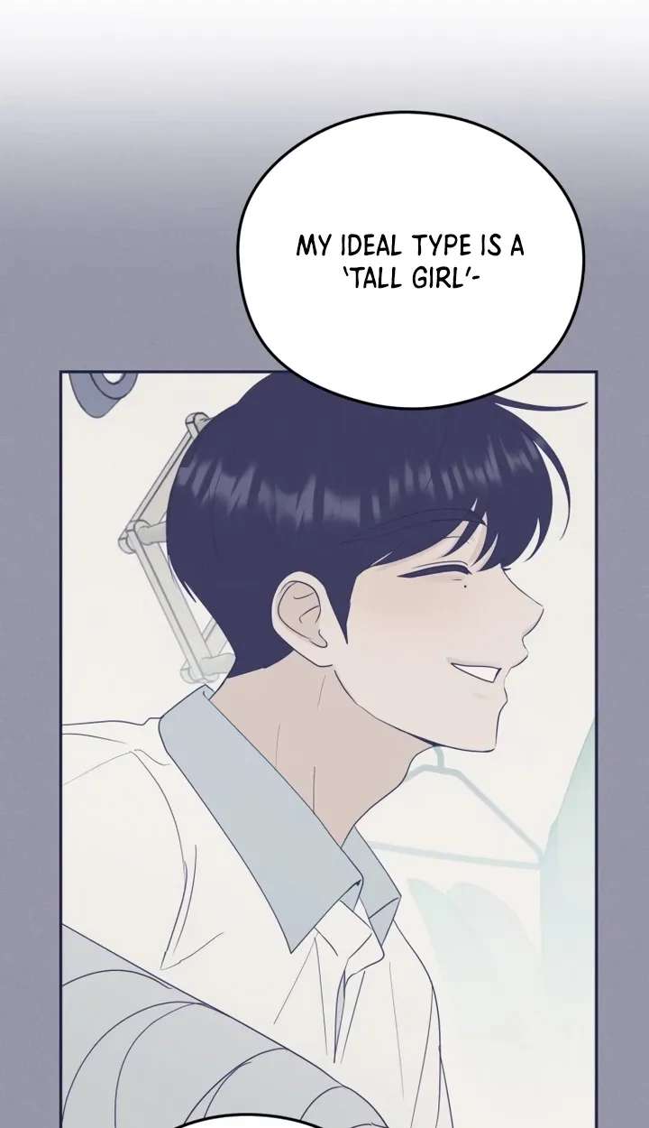 Unrequited Love Over-Obsessed Club Chapter 4 - page 106