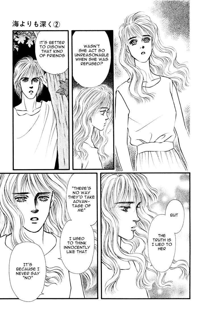 Umi Yori mo Fukaku Chapter 2.1 - page 21