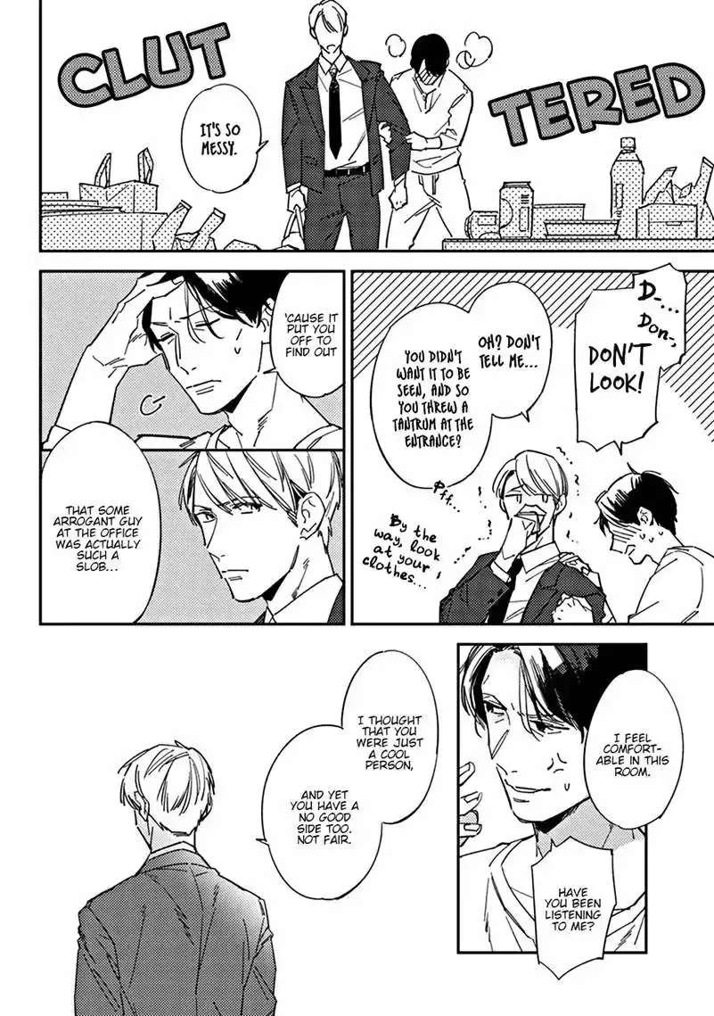 Meiga no You ni Koi wo Chapter 1 - page 32