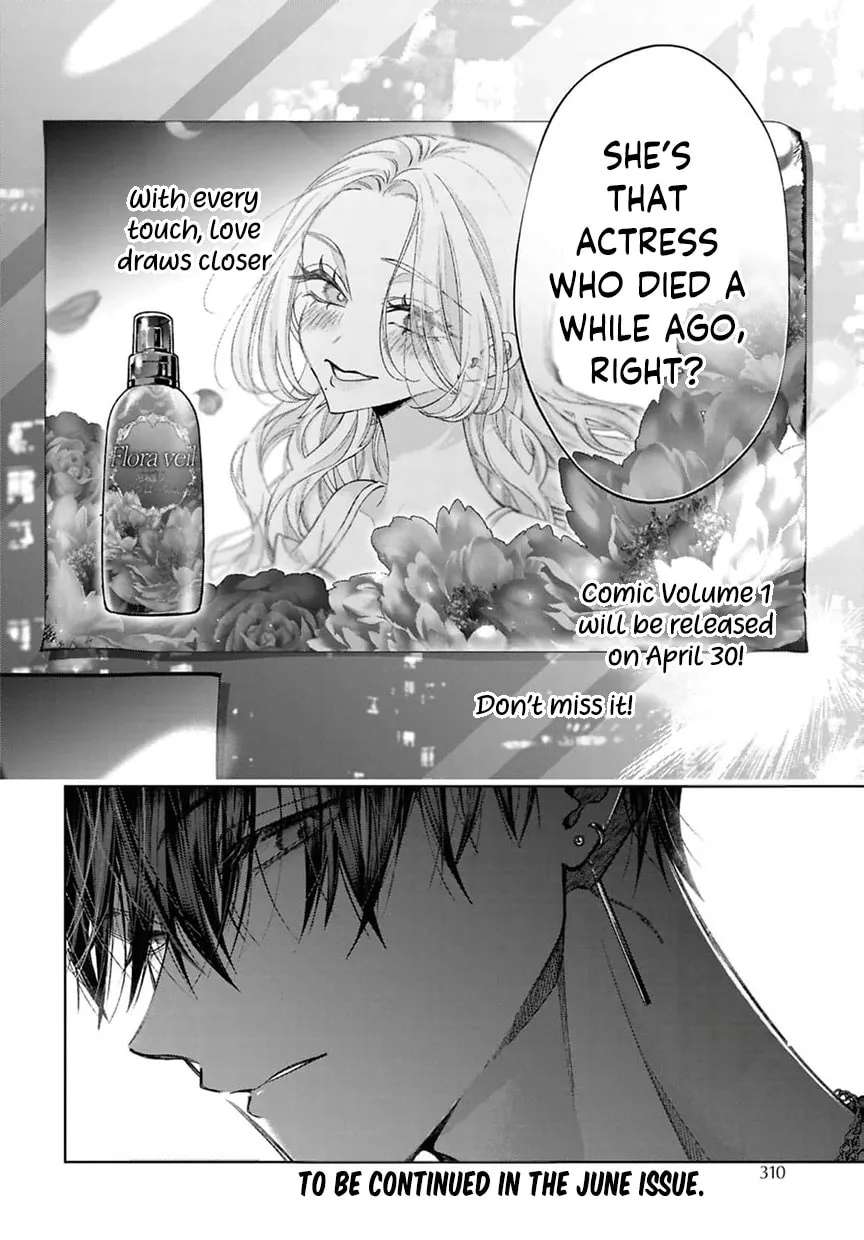 You Eventually Became My Poison Chapter 6 - page 44