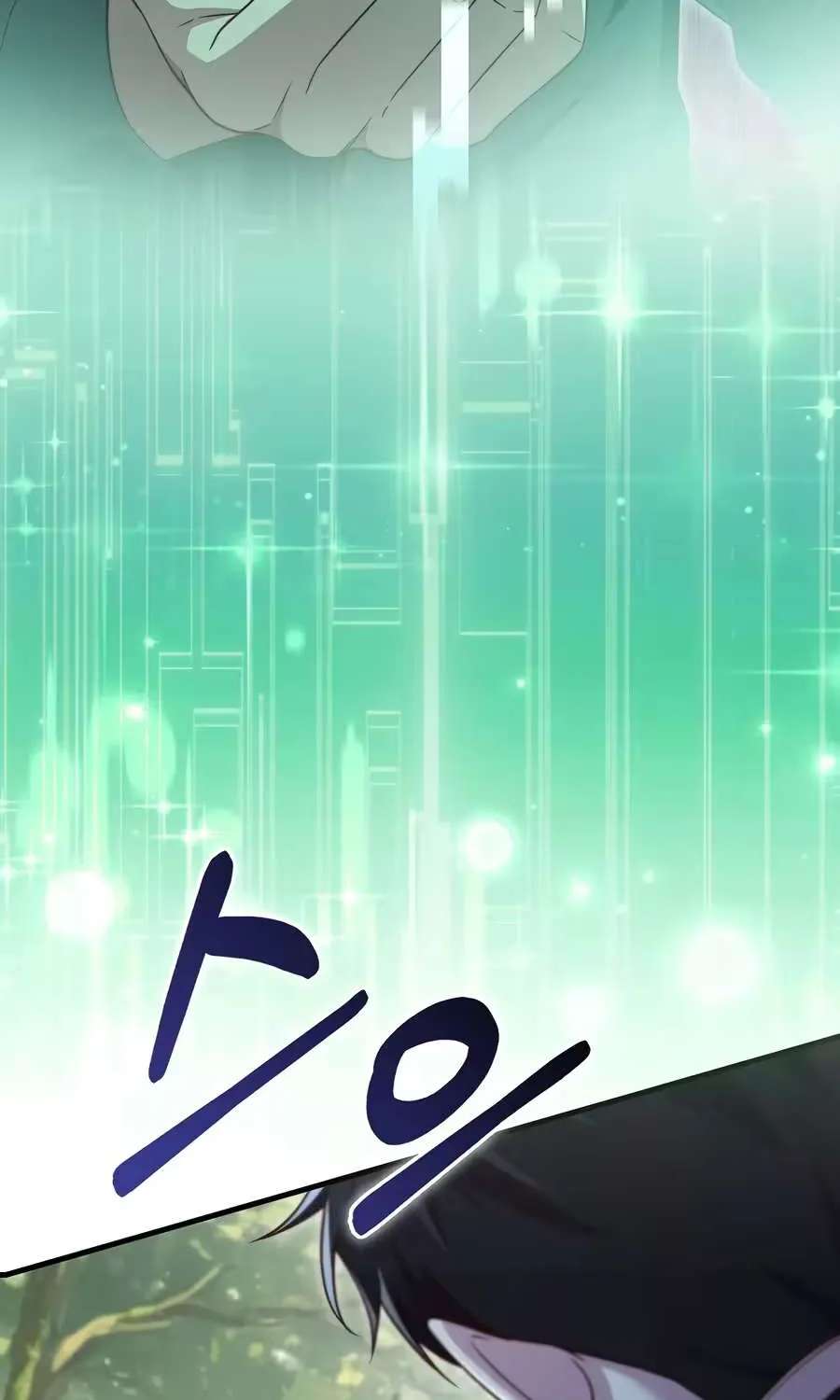 The Lord’s Coins Aren’t Decreasing?! Chapter 219 - page 79