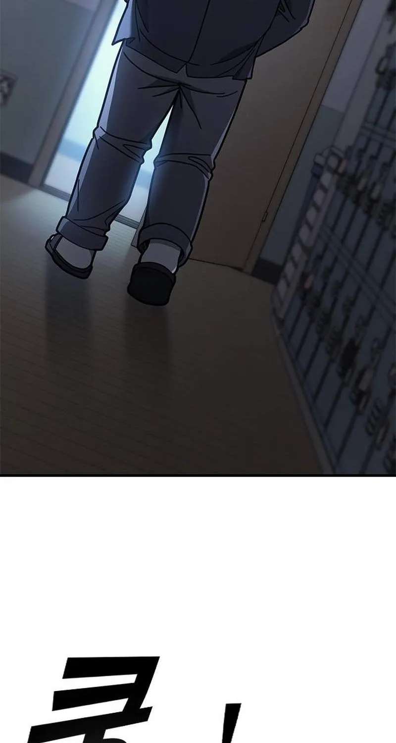 Fight Tier 1 Saving a tutor Chapter 14 - page 77