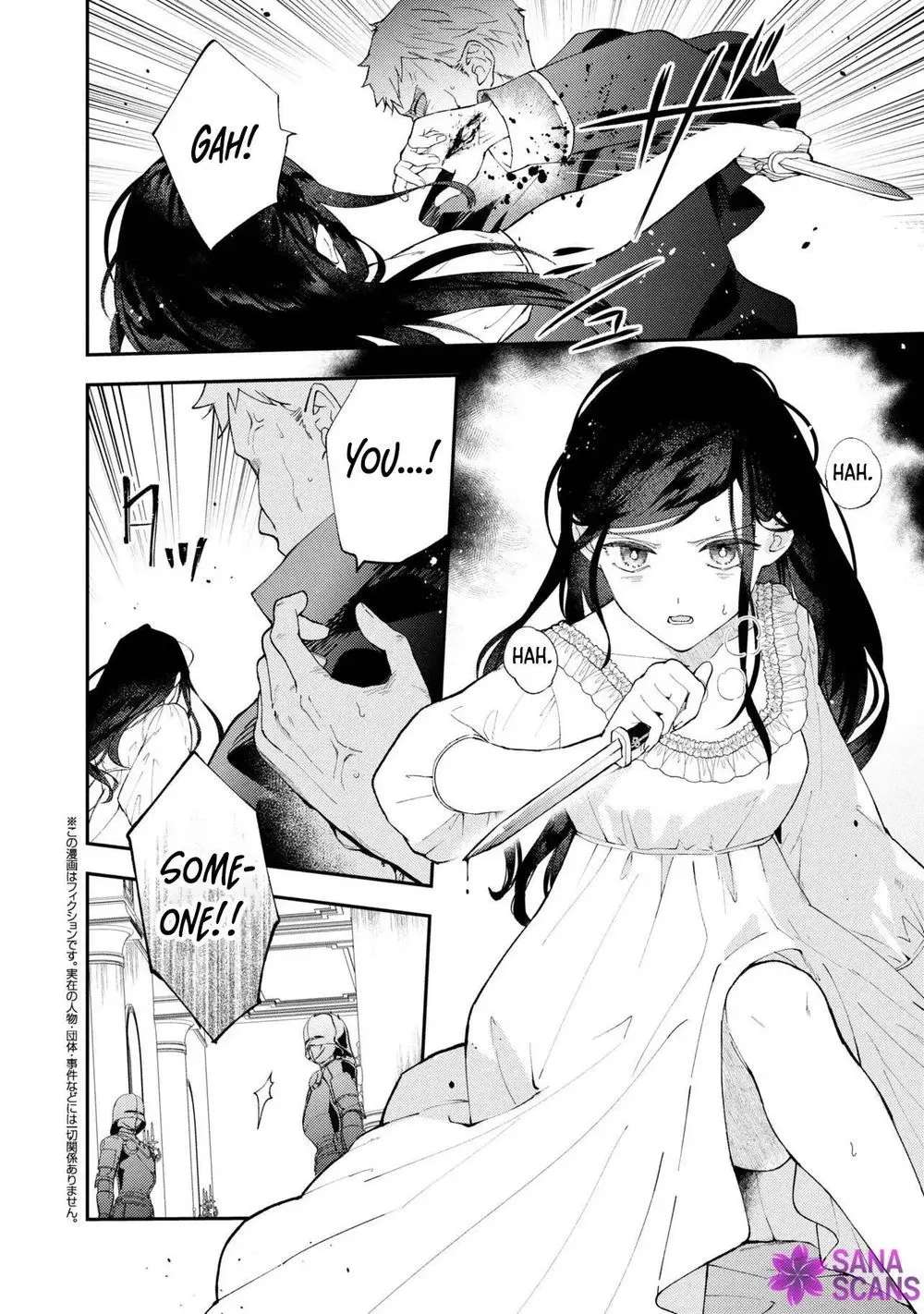 The Resigned Lady Doesn't Need Love — But My Fiancé Won't Stop Doting on Me Chapter 7 - page 2