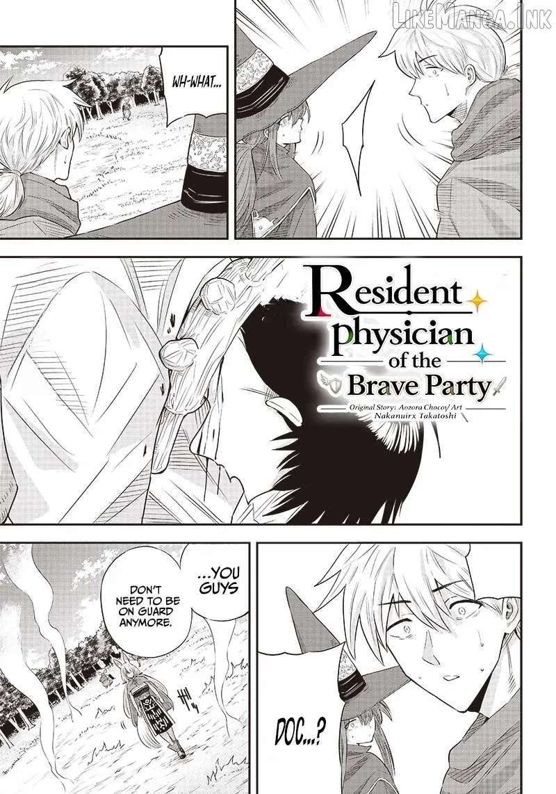 Resident Physician of the Brave Party Chapter 7.1 - page 3