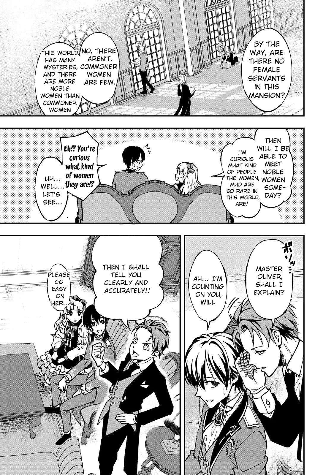 This World's Beauty Level Is So High It Makes My Eyes Hurt. Chapter 1 - page 17
