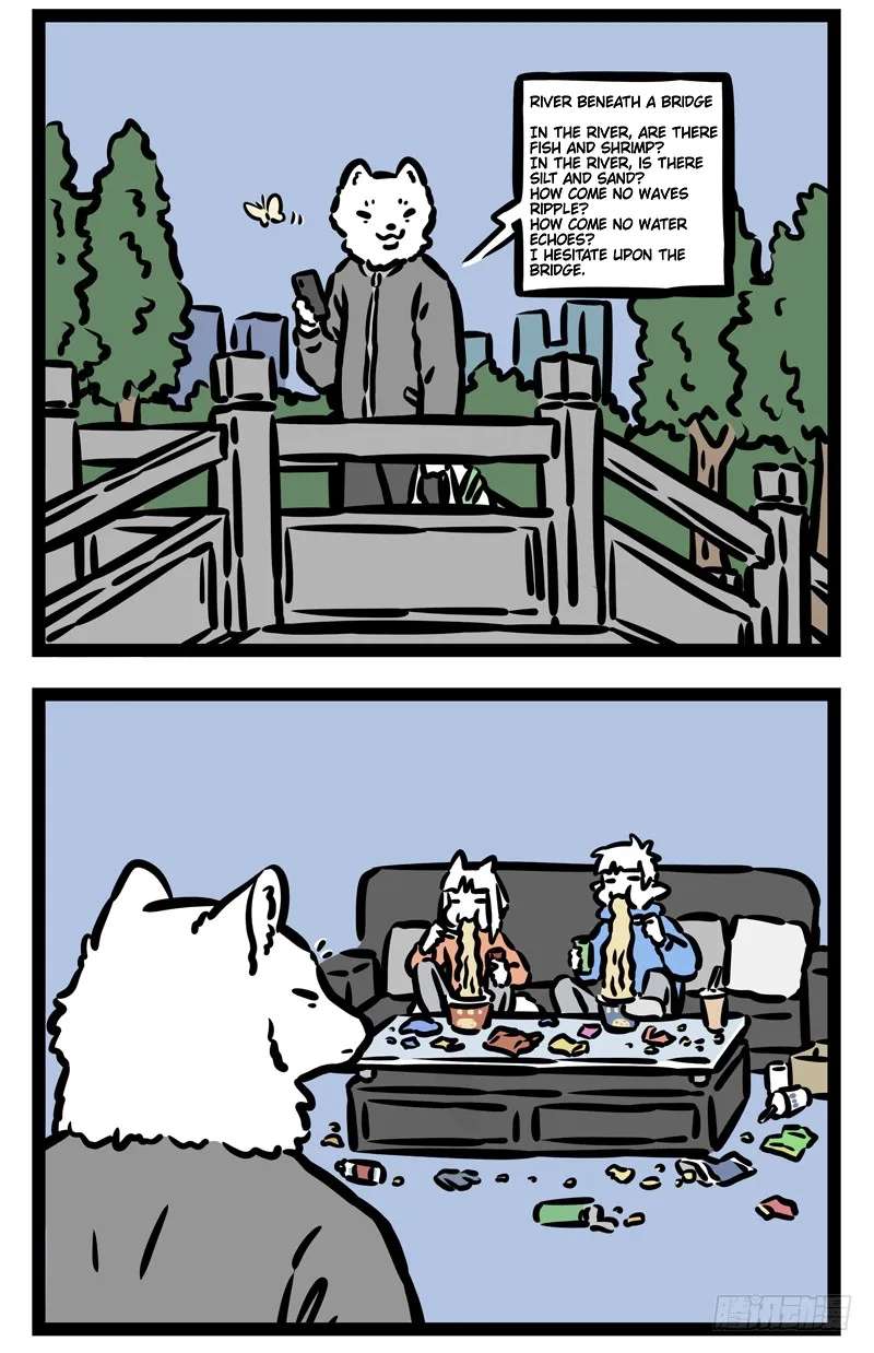 Fei Ren Zai Chapter 460 - page 4
