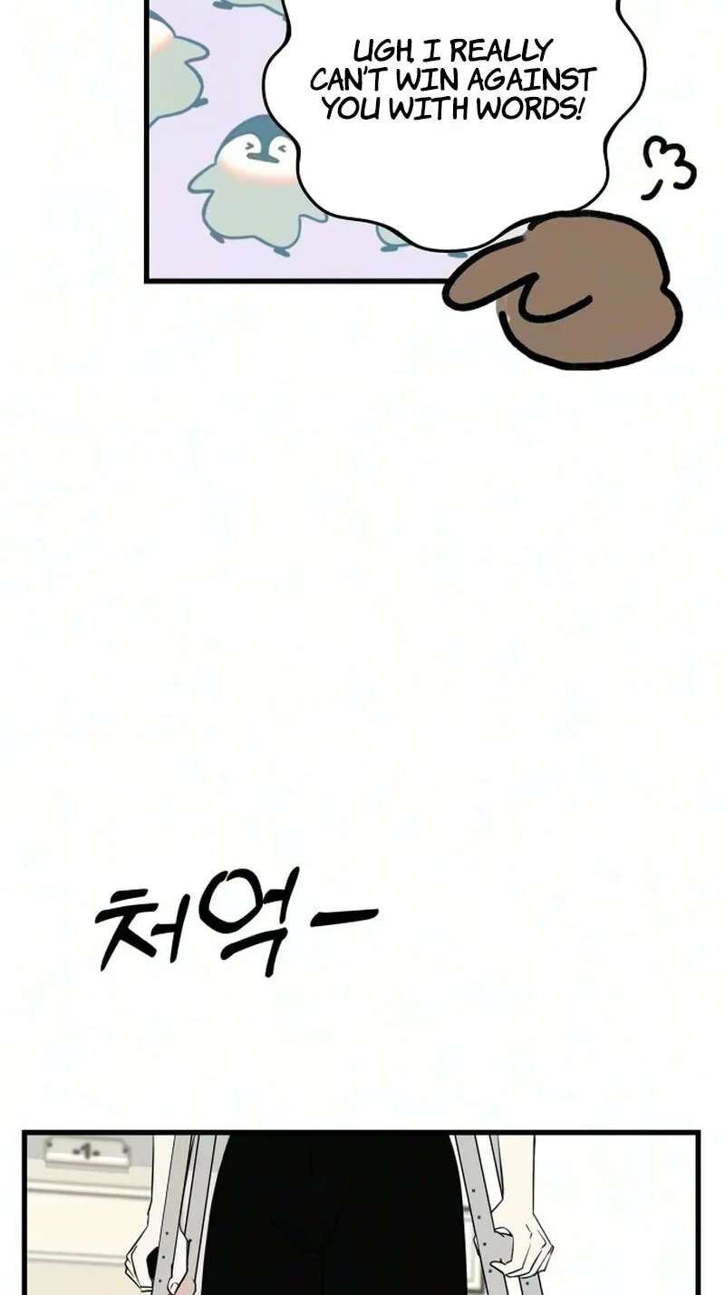 Want to Go Grocery Shopping Together? Chapter 40 - page 47