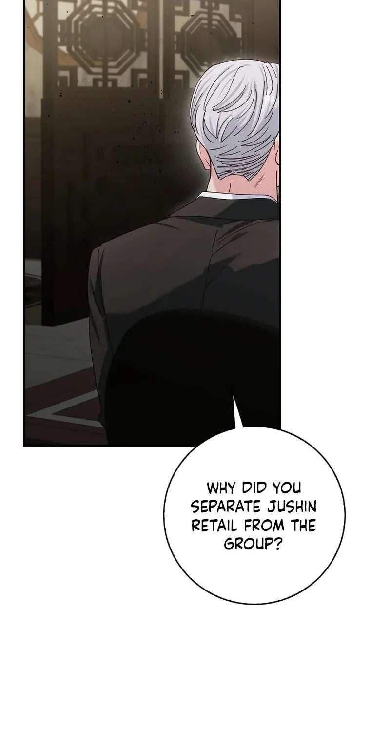 Marriage Starts with an Interview Chapter 43 - page 17