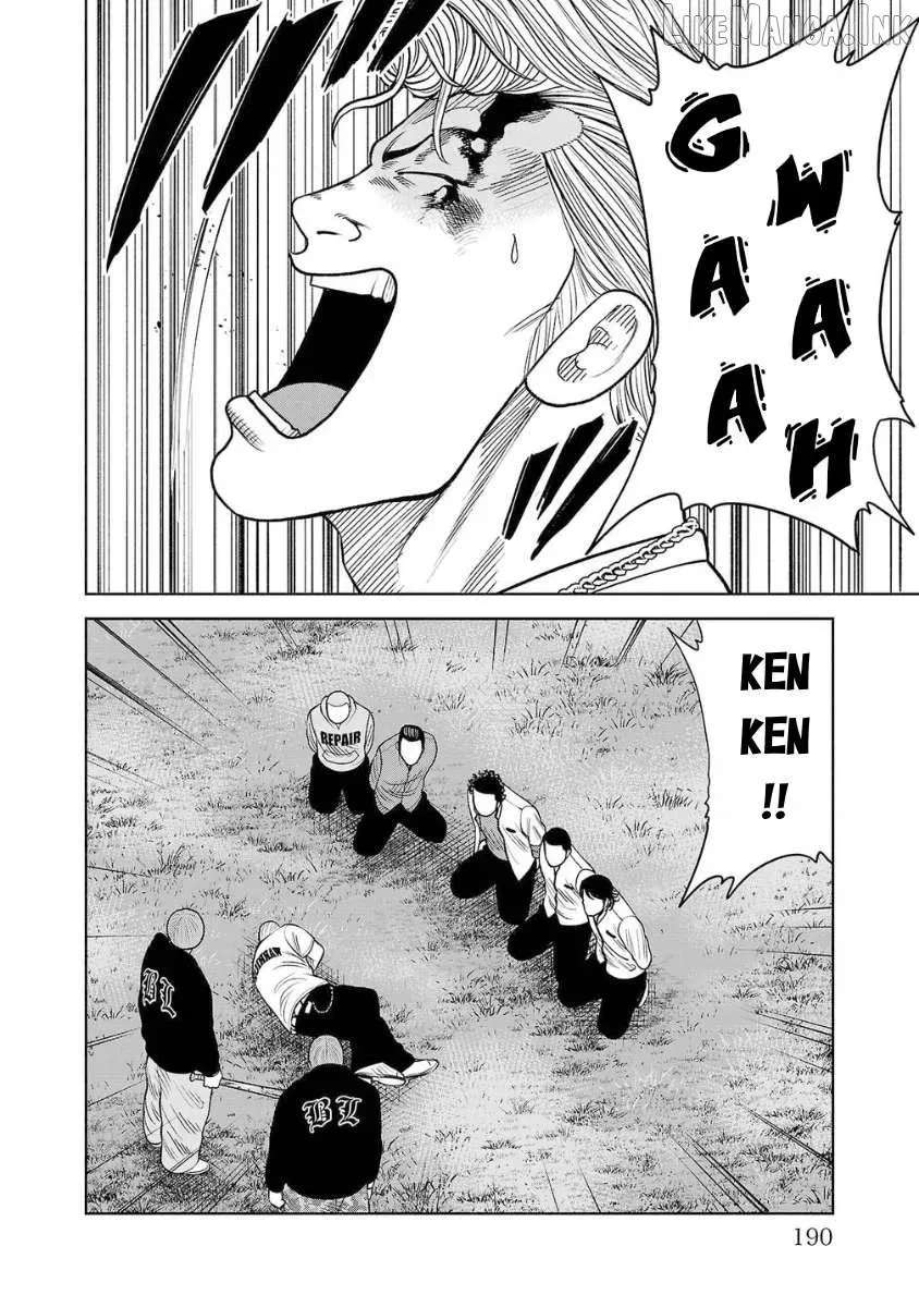 Worst Gaiden Saburoku Santa Chapter 32 - page 35