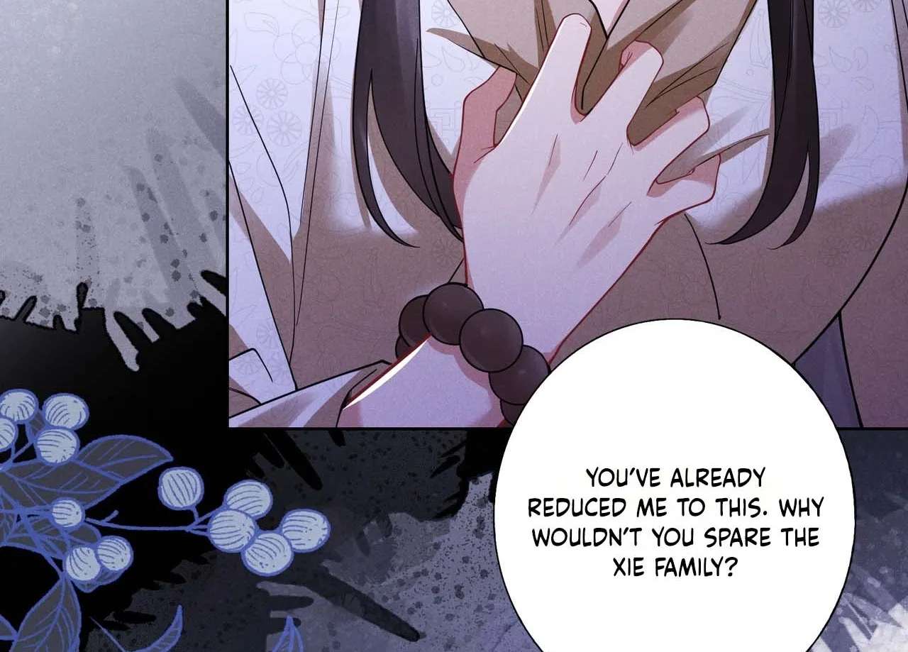 Empress's Will Love Chapter 1 - page 42