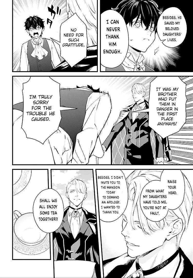 Infinite Magician ~I Was Persecuted as a Commoner's Child Without Magic Power, but I Possesses Infinite Magical Power~ Chapter 2 - page 24