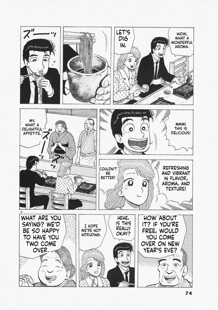 The Gourmet Chapter 329 - page 6