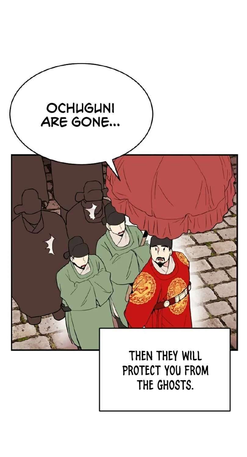 Egrets Restaurant Chapter 1 - page 44