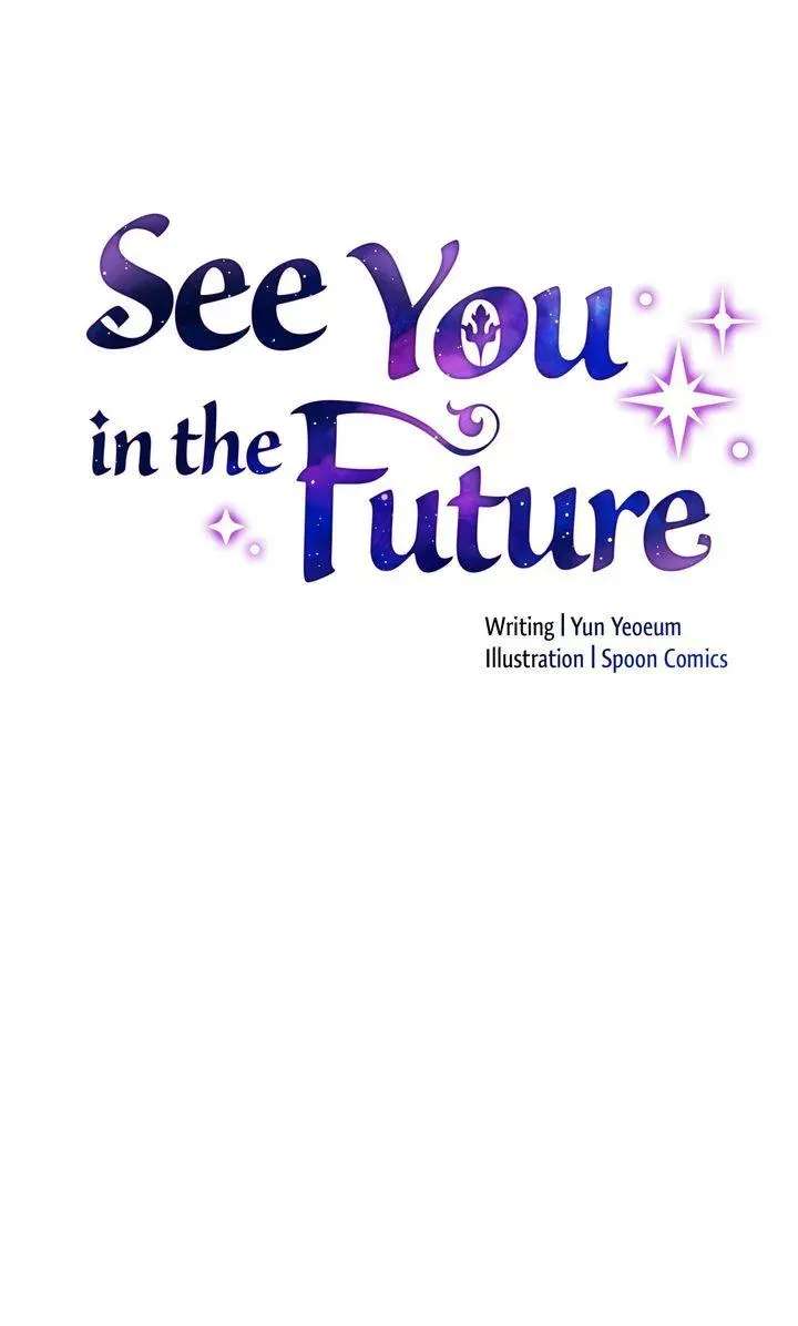 See You In The Future Chapter 45 - page 30