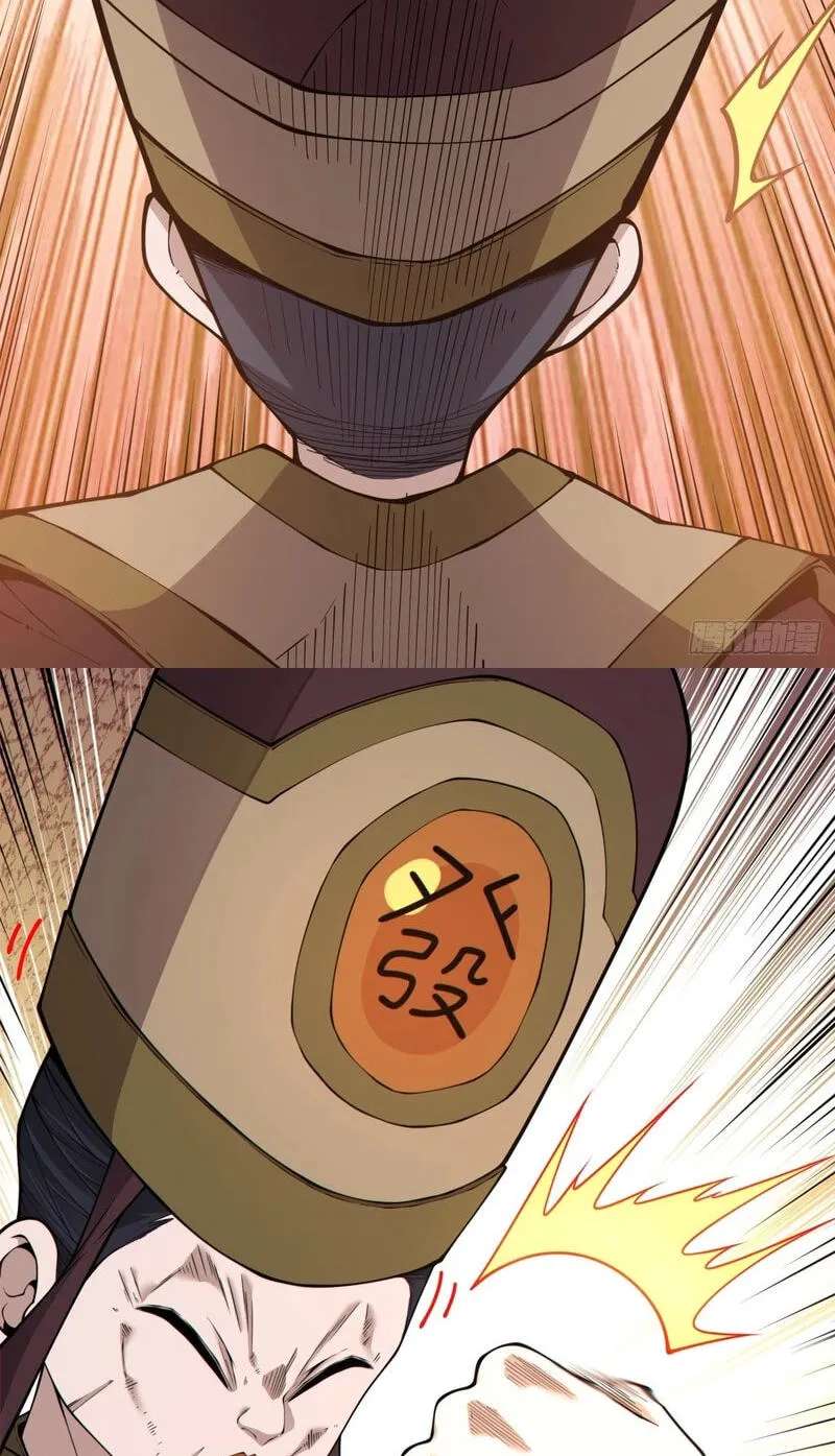 My Disciples Are All Villains Chapter 549 - page 24