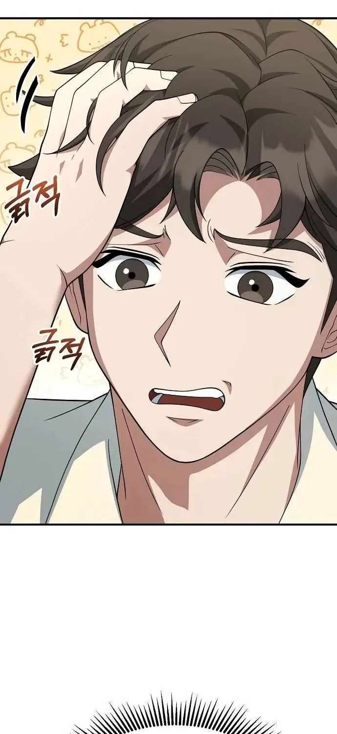 The Chairman Who Wants to Slack Off and Enjoy Life Chapter 27 - page 69