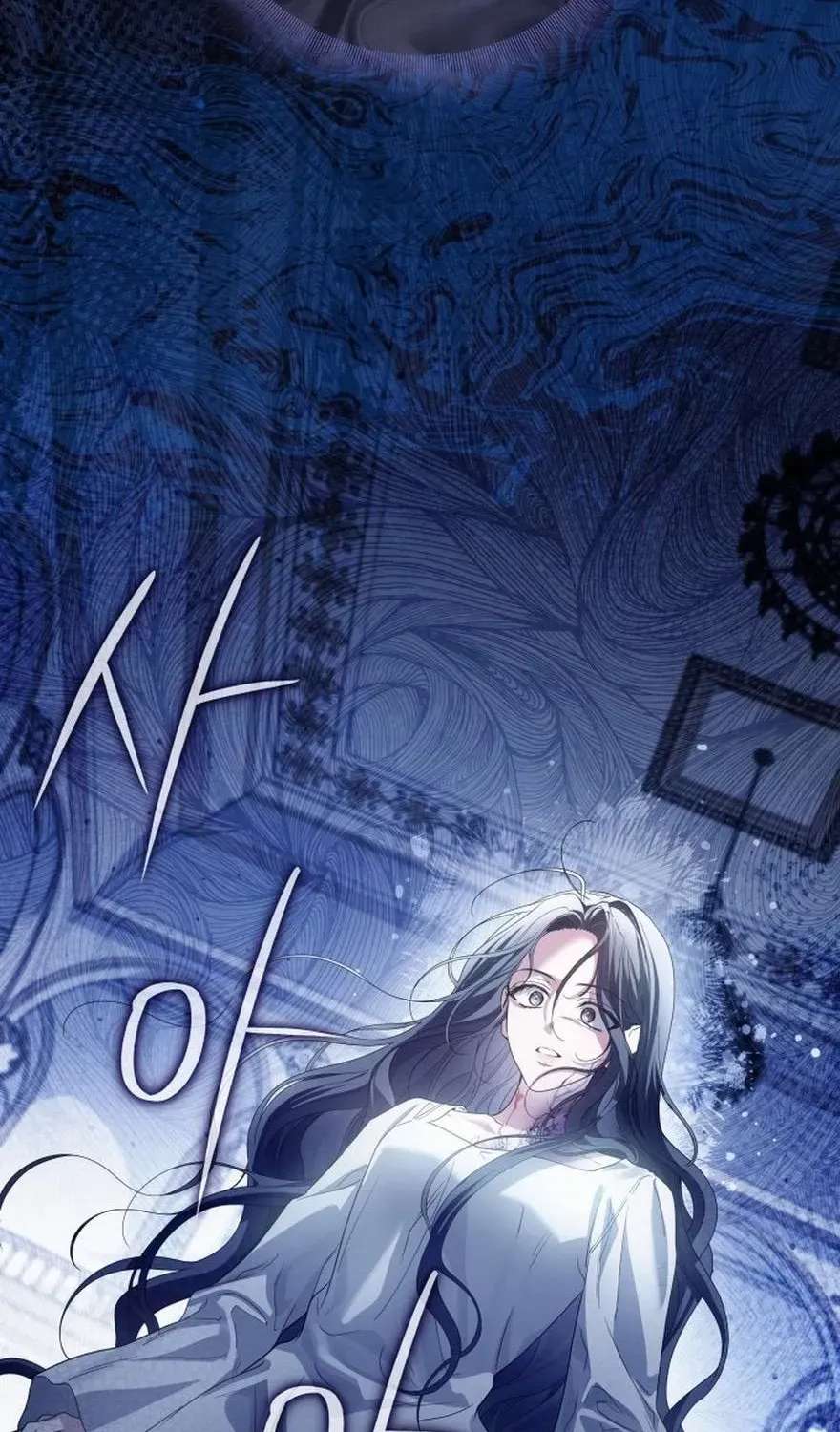 The Princess Stans in Secret Chapter 93 - page 72