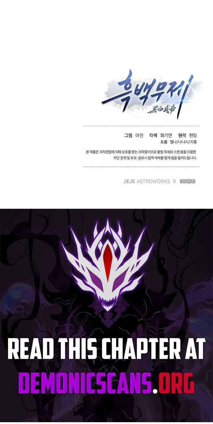 Black and White Martial Emperor Chapter 65 - page 108