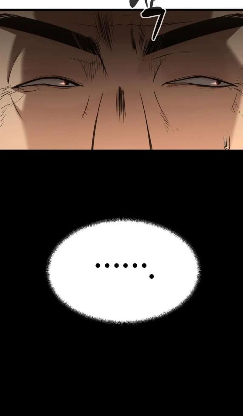 The Former Supreme Chapter 19 - page 134
