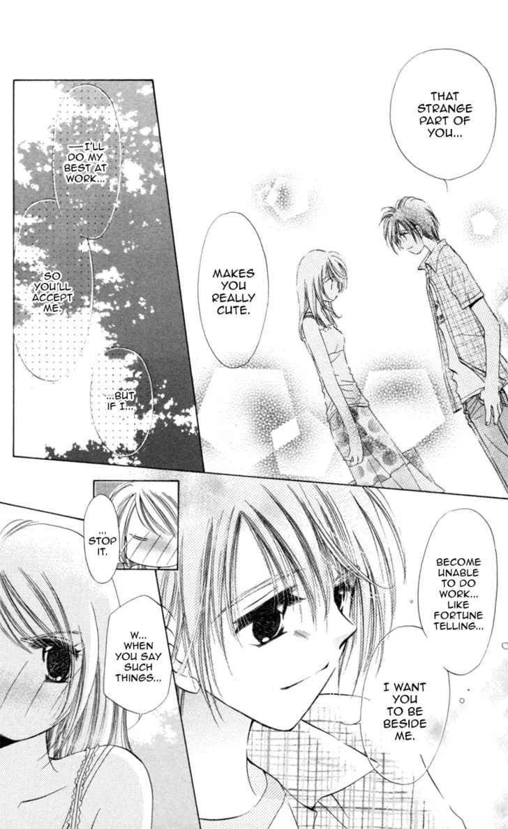 Goshujin-sama to Atashi Chapter 2 - page 28