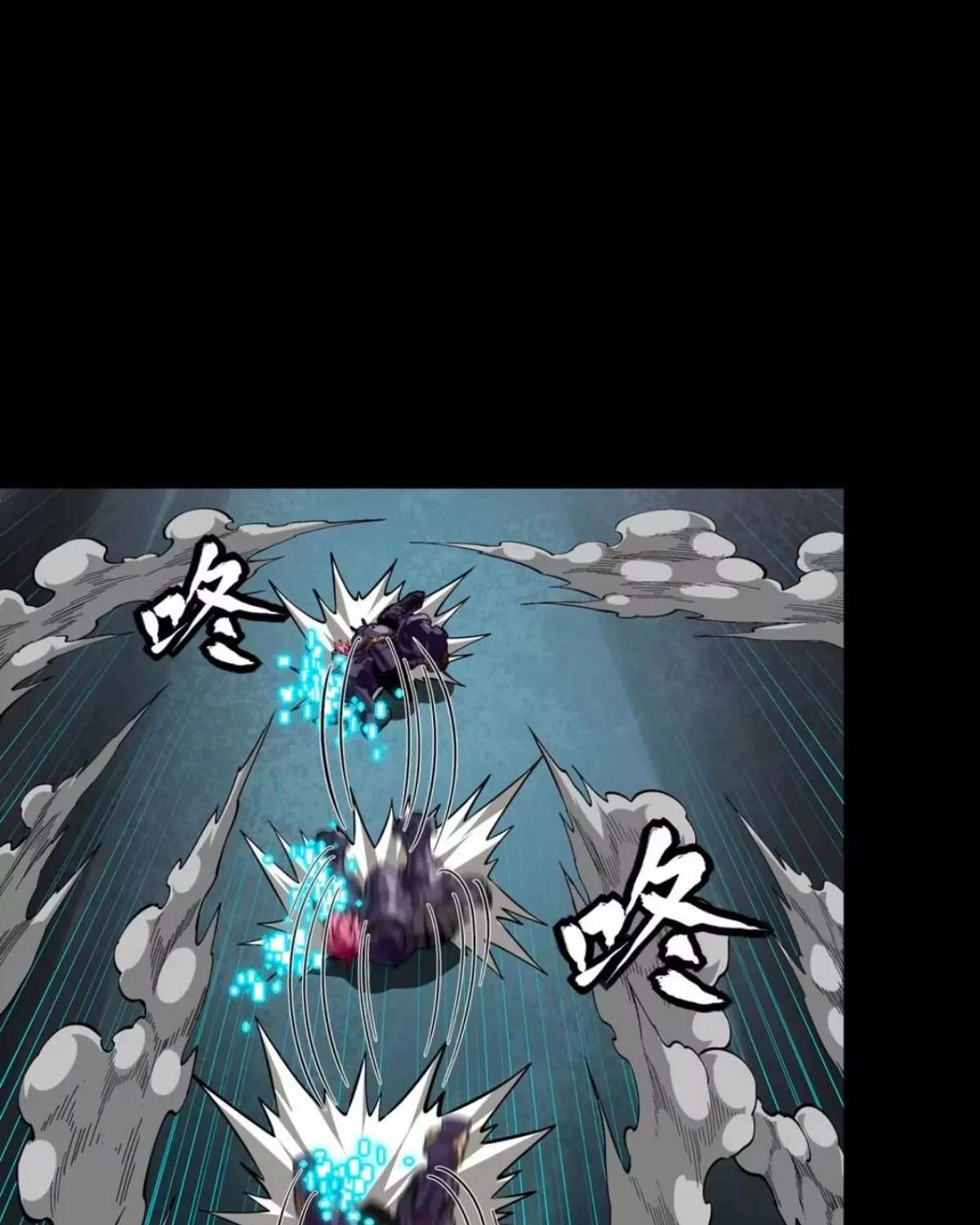 Legend Of Star General Chapter 390 - page 21