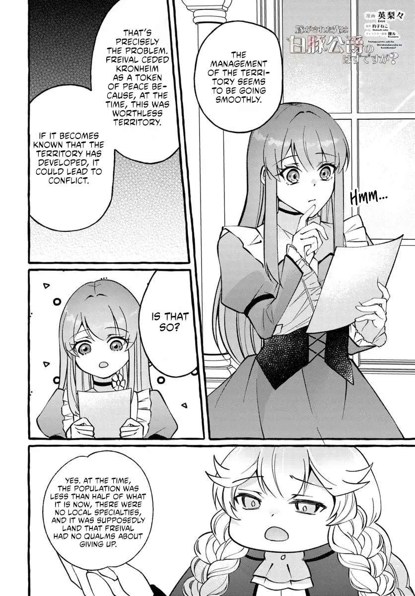 Yome ga Sareta Saki wa Shiro Buta Koshaku no hazu desuga? Chapter 2.2 - page 2