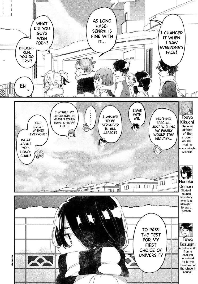 Tomodachi Toshite Daisuki Chapter 16 - page 8