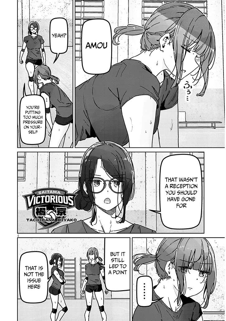 I'm newly married, but I can't have sex with the captain's girlfriend Chapter 4.1 - page 5
