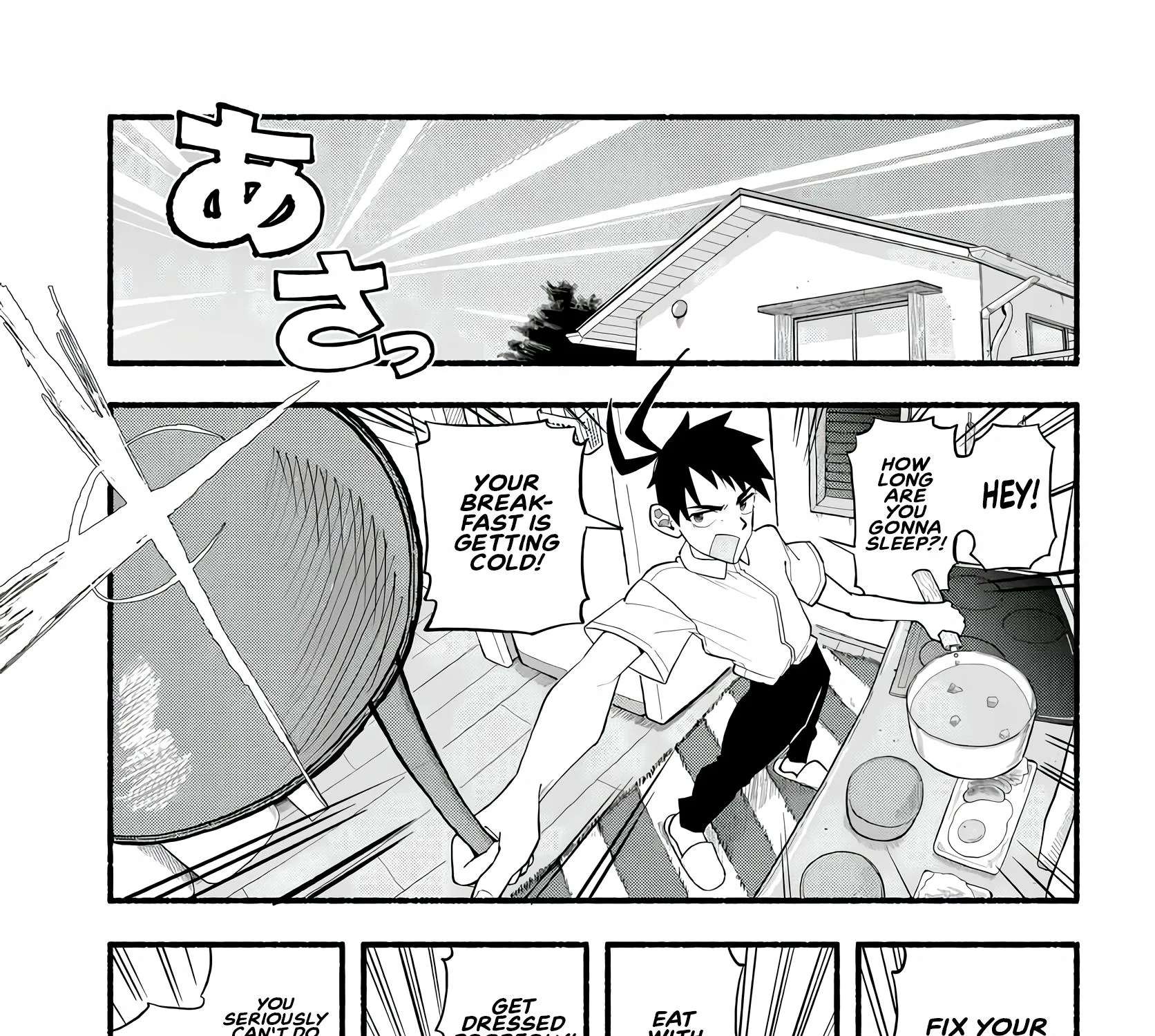 Baka Deka Imōto ga Yatte Kuru! Chapter 1 - page 22