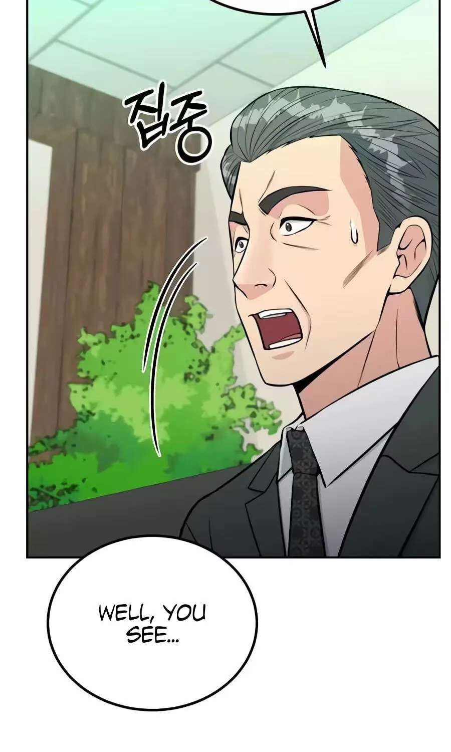 Reincarnated as a New Employee Chapter 100 - page 139