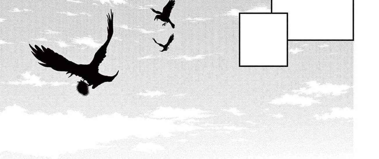 The Nameless Monster and Two Knights: And the Fiancé Is Perplexed Chapter 3 - page 75