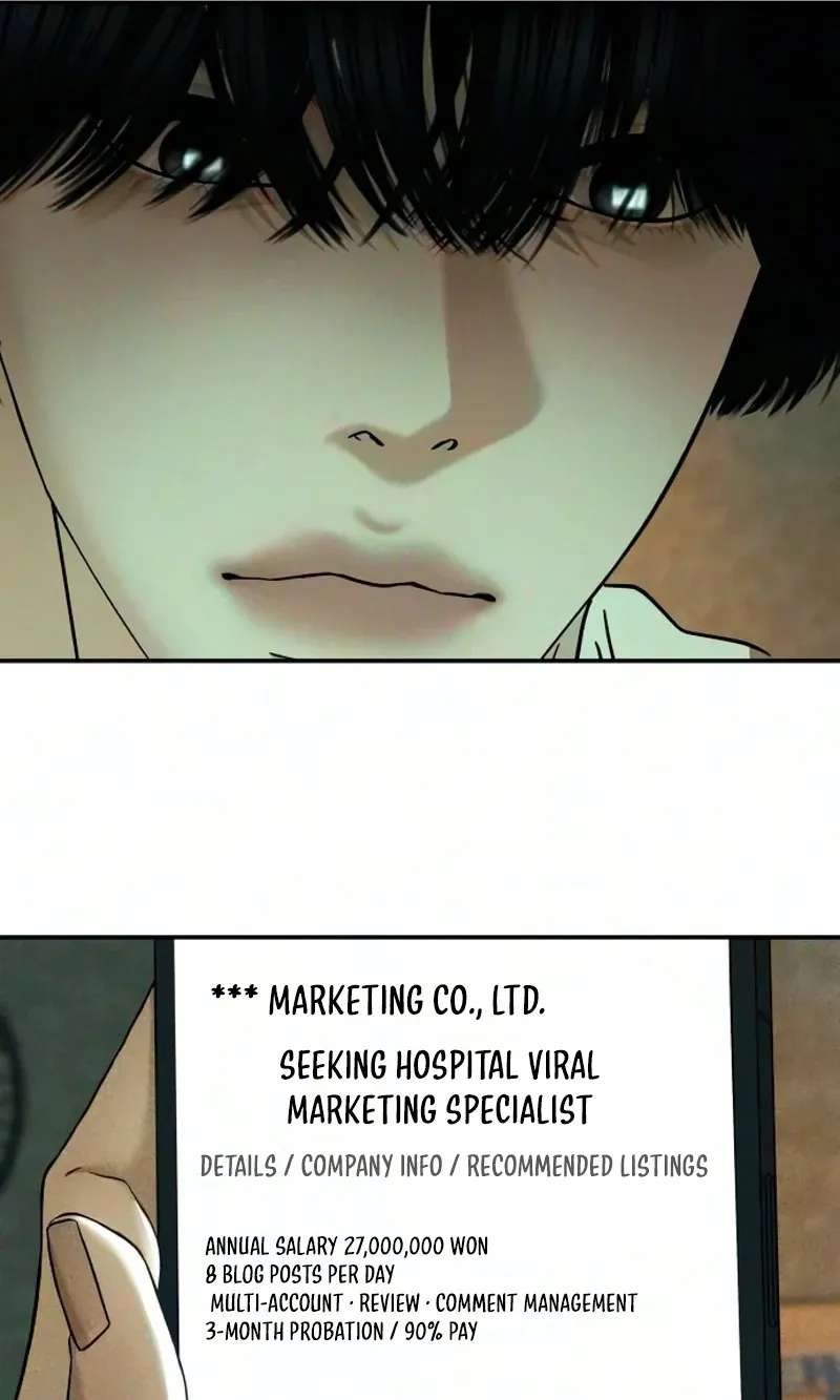 A Loser's Love Chapter 33 - page 94