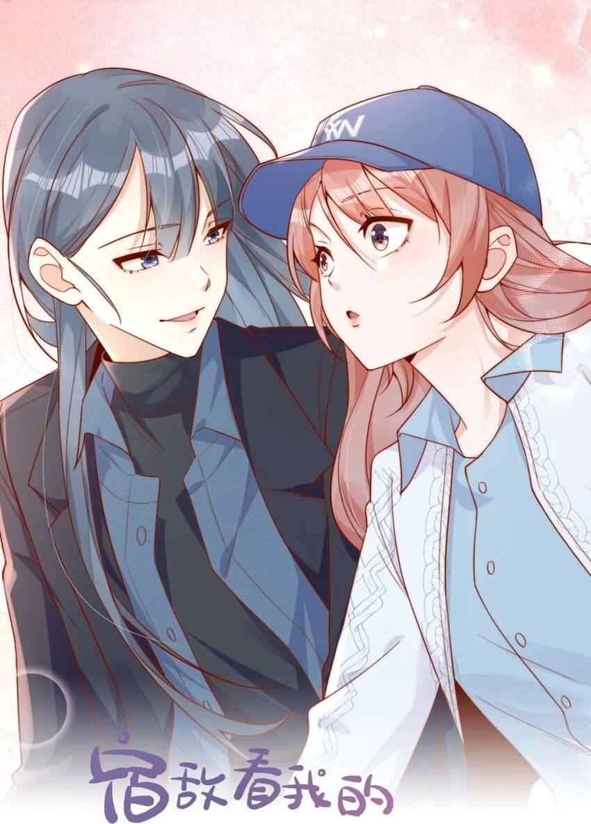 The Way My Nemesis Looks At Me Is Slowly Shifting Chapter 36 - page 1