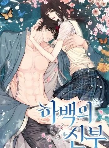 The Bride of Habaek 2