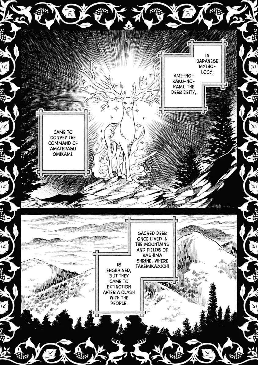 Uma Hime-sama to Shika Ouji Chapter 23 - page 2