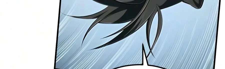 Best Teacher Baek Chapter 158 - page 157
