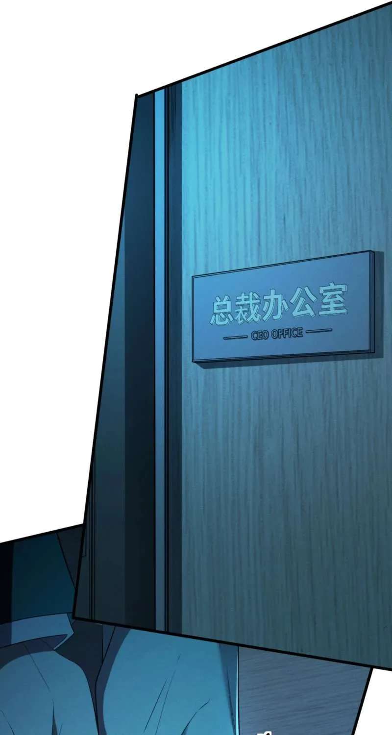 Transmigrating Into The Cyber Game After Being On Top For Killing Boss Chapter 64 - page 19