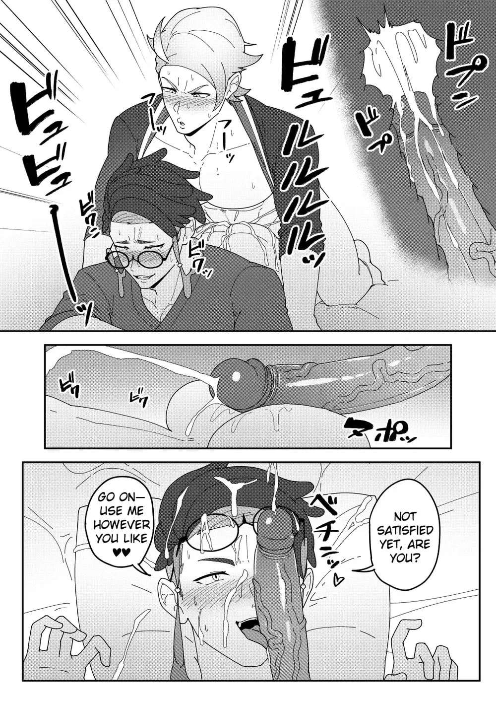 Comics SKEB 148-149 & Others Chapter 7 - page 22