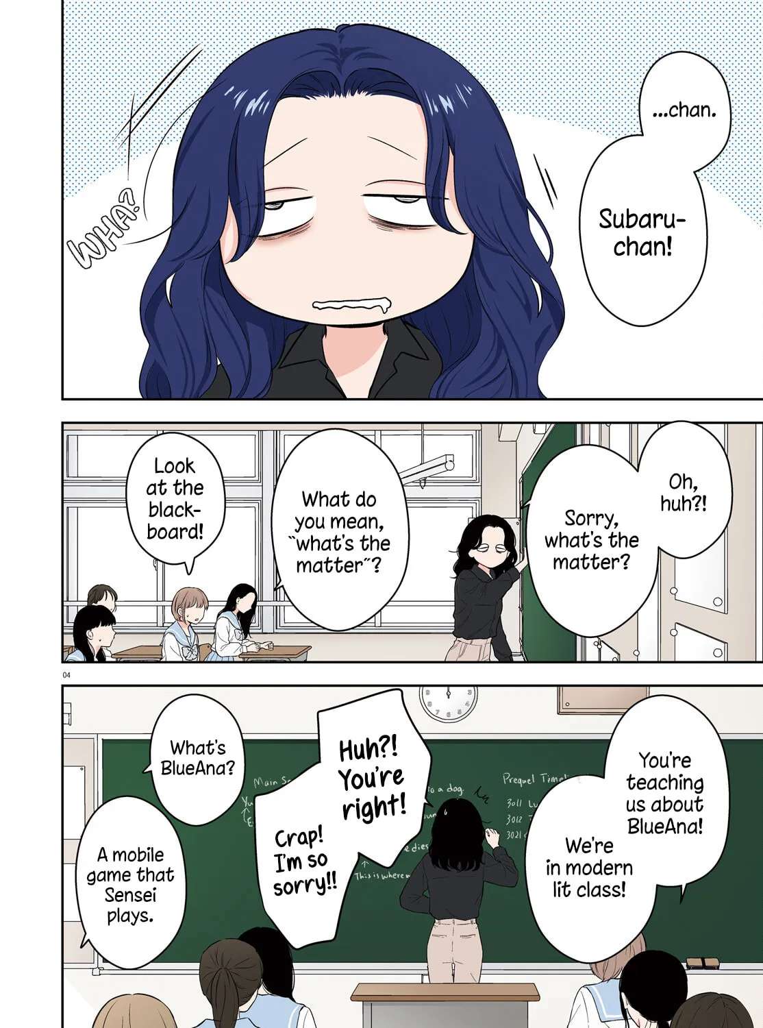 Mayonaka ni Aishiteyo Chapter 1 - page 3