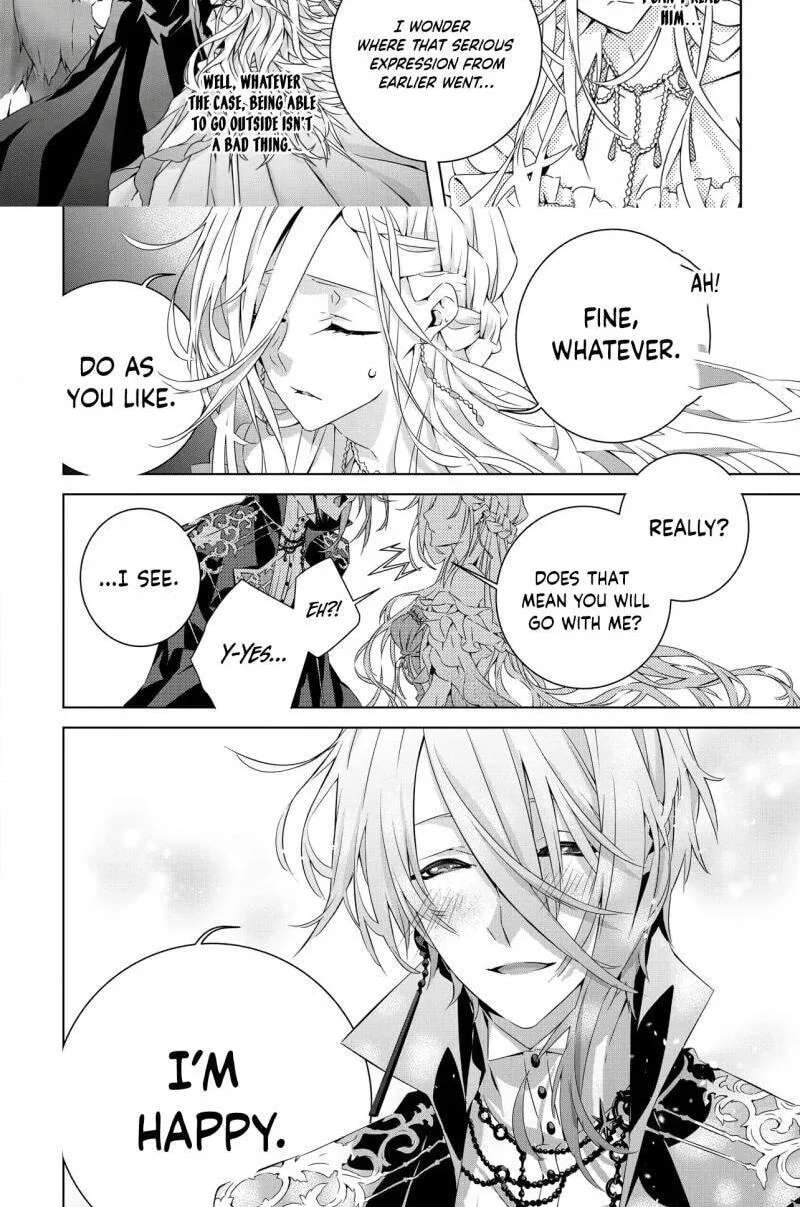 Seio Geika wa Muno Ojo ni Korosaretai Chapter 4 - page 23