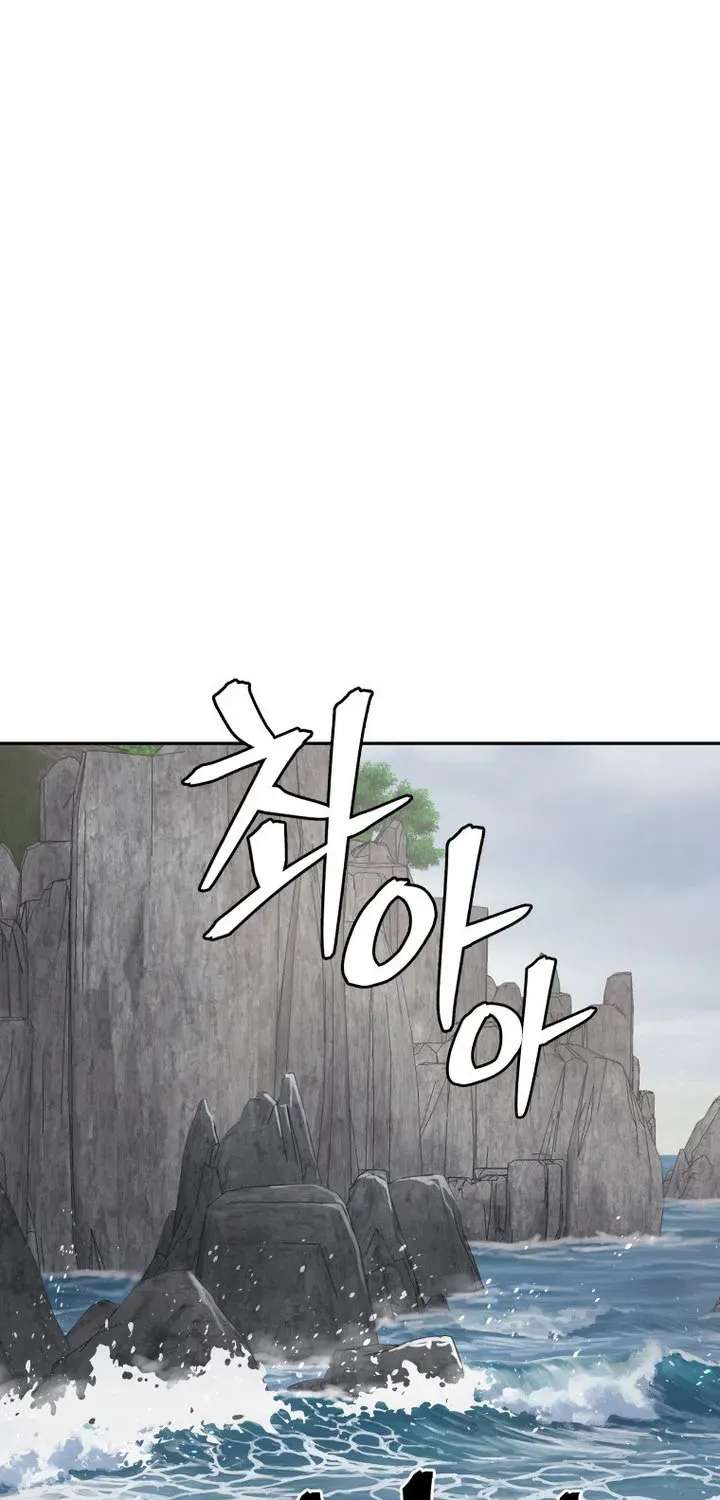 Gwanjeon: Kang Jin Lee Chapter 265 - page 56