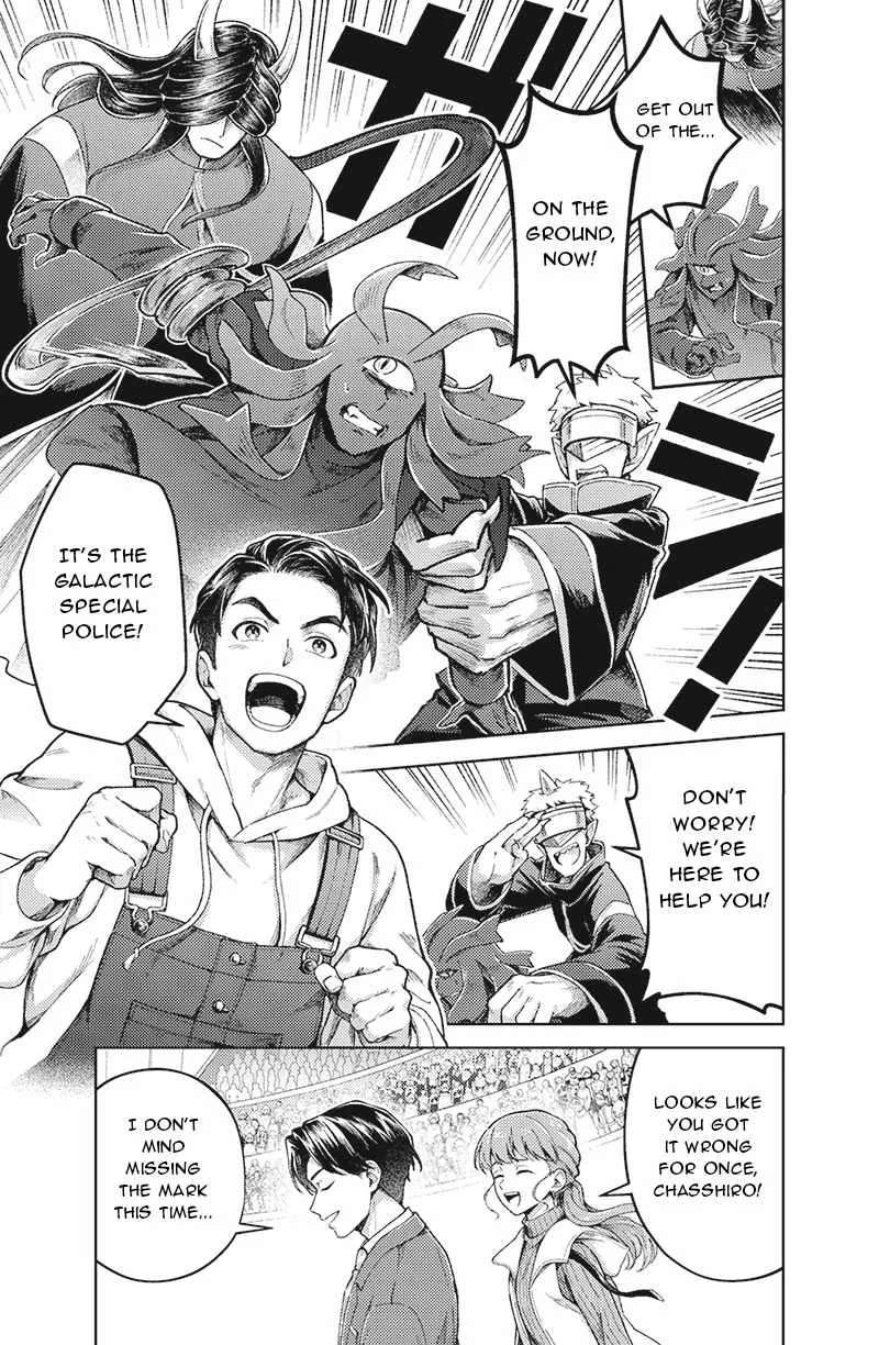 Bakuage Sentai Boonboomger: bonus lap—Return of the Young Master Chapter 7 - page 23