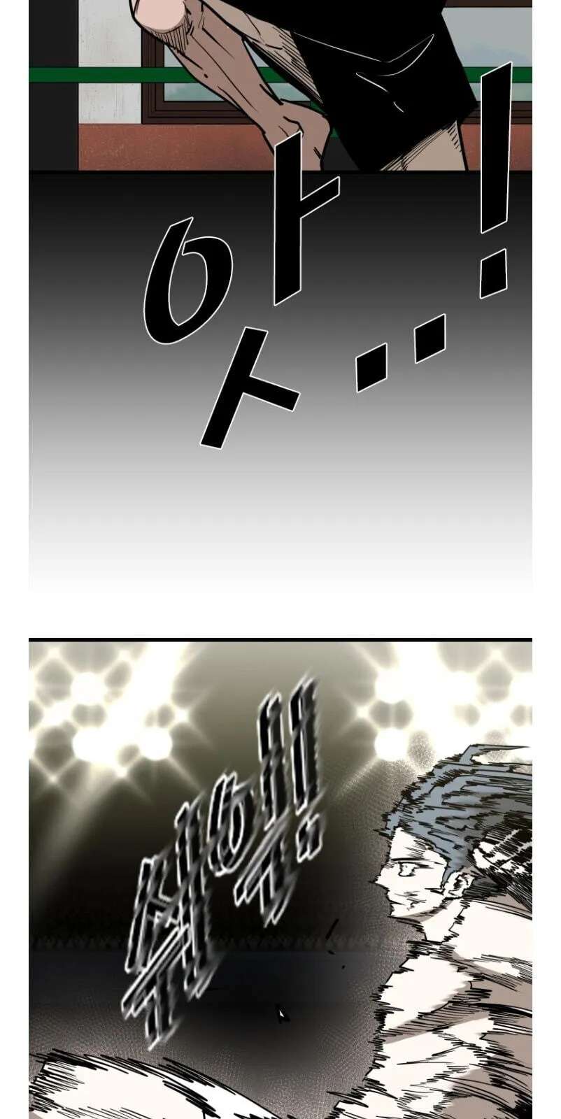Shark Chapter 364 - page 23