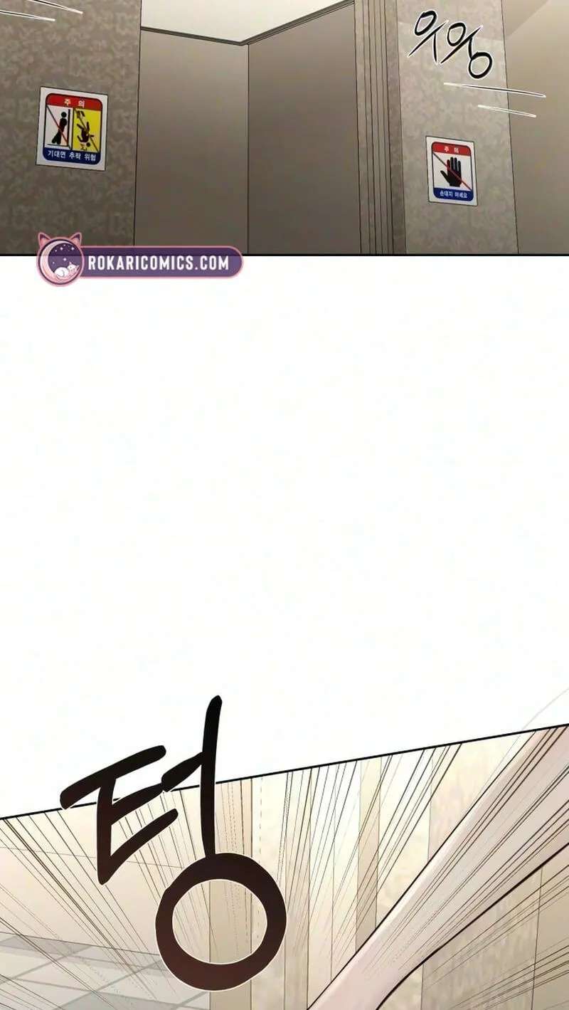 The Villain’s Pure Love Chapter 41 - page 104