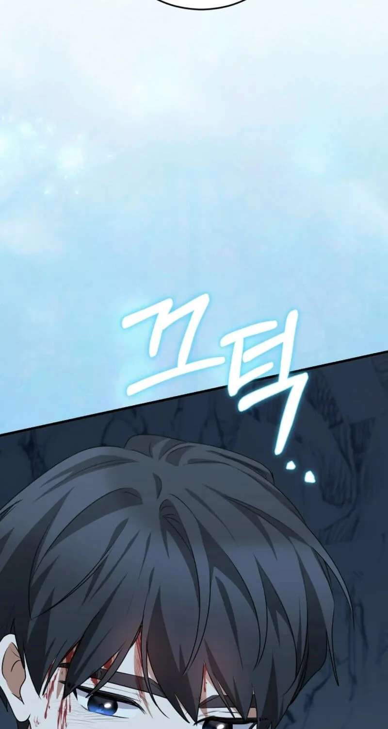 I Am In The Same Class As The Crazy Male Leads Chapter 94 - page 86