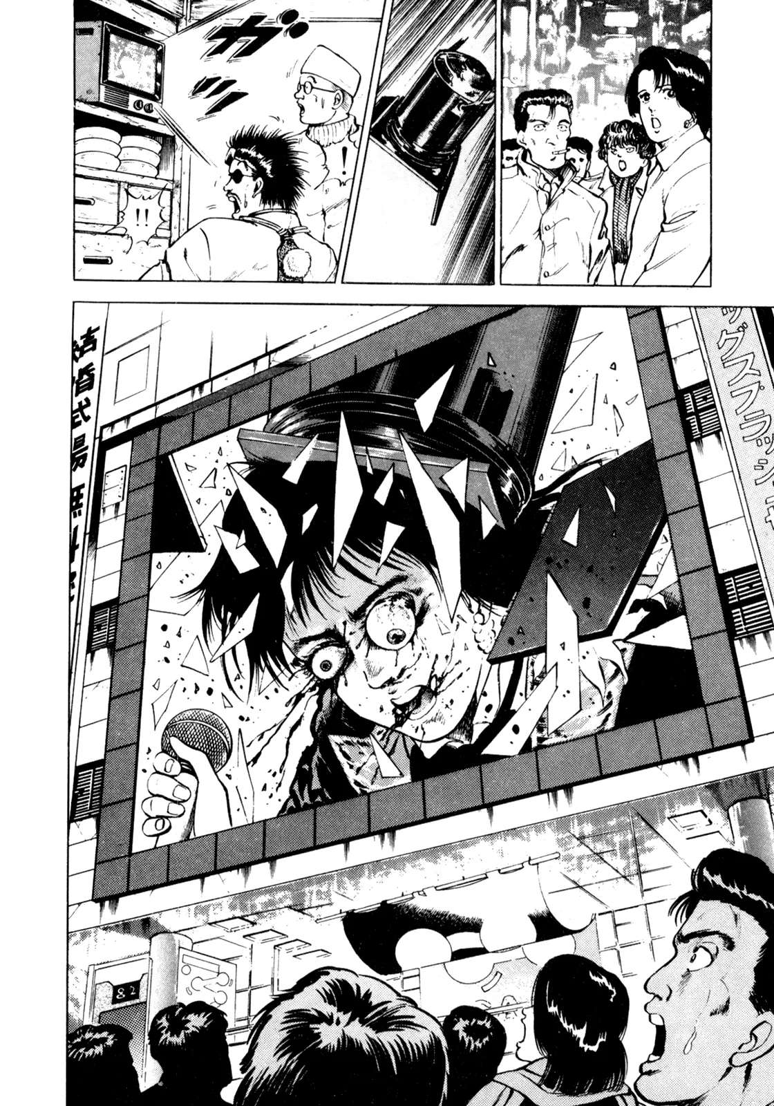 Legend of the Wisdom King: Rei Chapter 1 - page 9