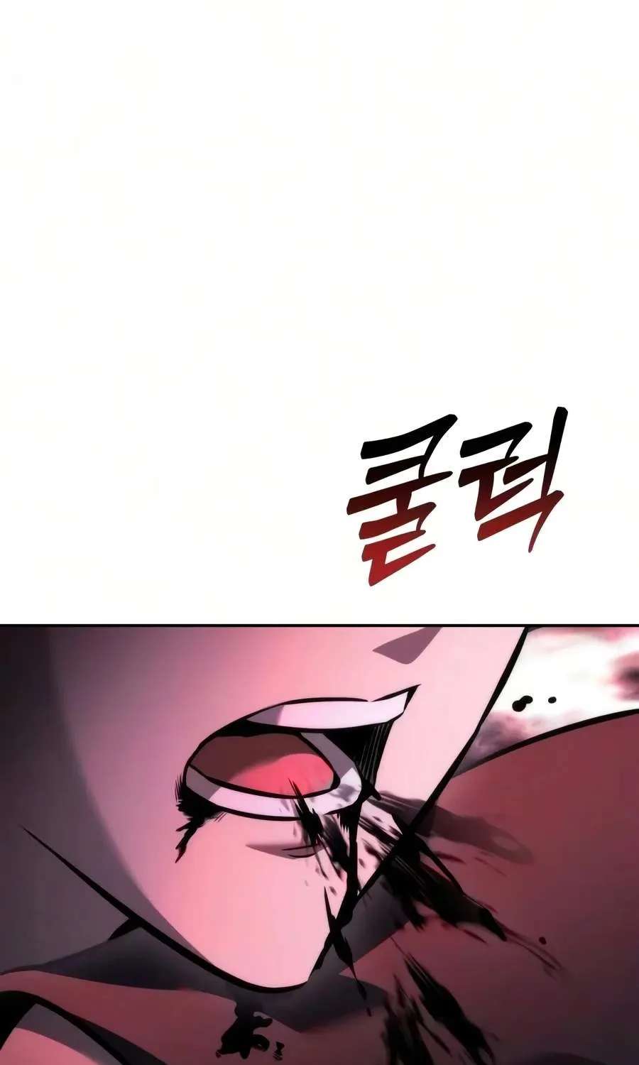 Sichuan's Supreme King Chapter 45 - page 215